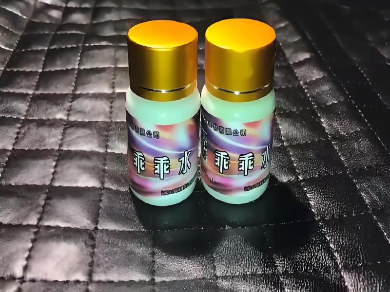 催听迷货到付5979-4517型号